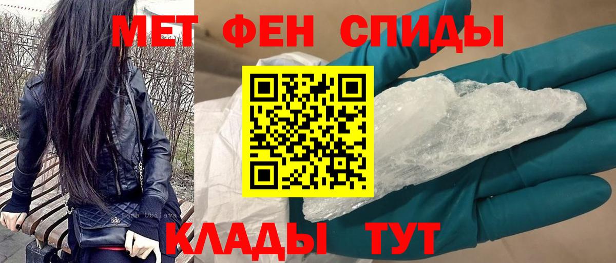 Amphetamine Premium Мыски