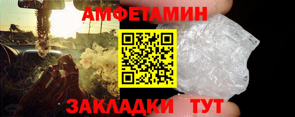 АМФЕТАМИН 98%  АМФ  Мыски 