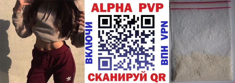 цены наркотик  Мыски  Альфа ПВП кристаллы 