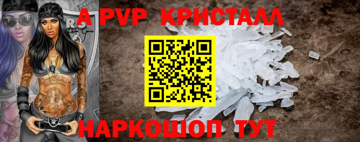 Гашиш  Вход с VPN  Конопля  Мыски  Где продают наркотики?  Марки ЛСД  A PVP  Мефедрон  Cocaine  КОКАИН 