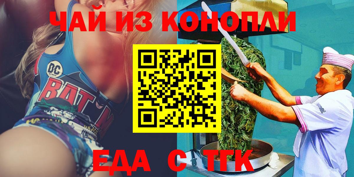 Мыски  Canna-Cookies марихуана  Вход с VPN 