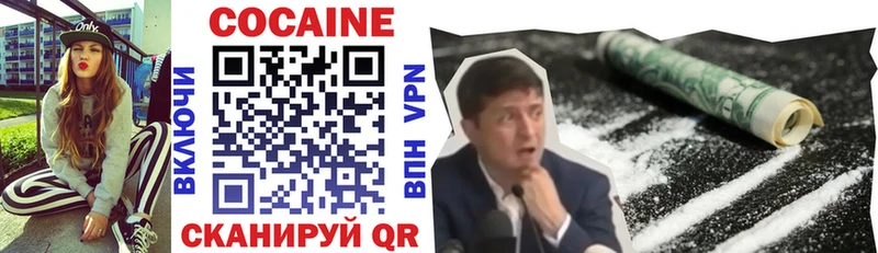 купить наркоту  Мыски  КОКАИН Колумбийский 