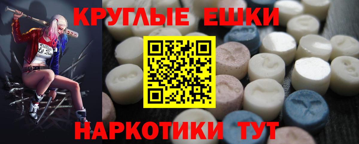 Экстази Cube Мыски