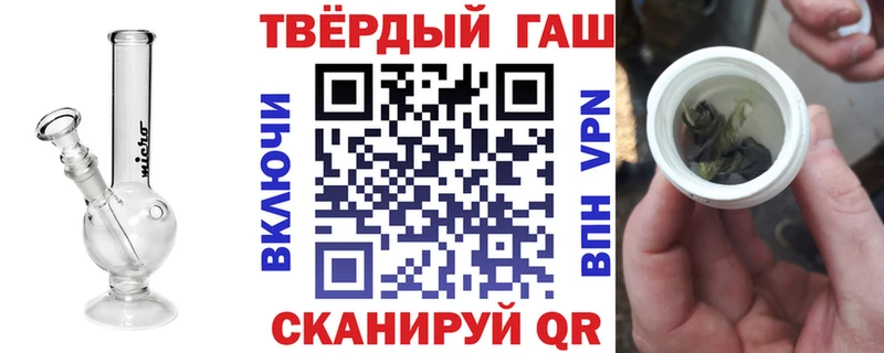 ГАШИШ hashish  МЕГА вход  Мыски 