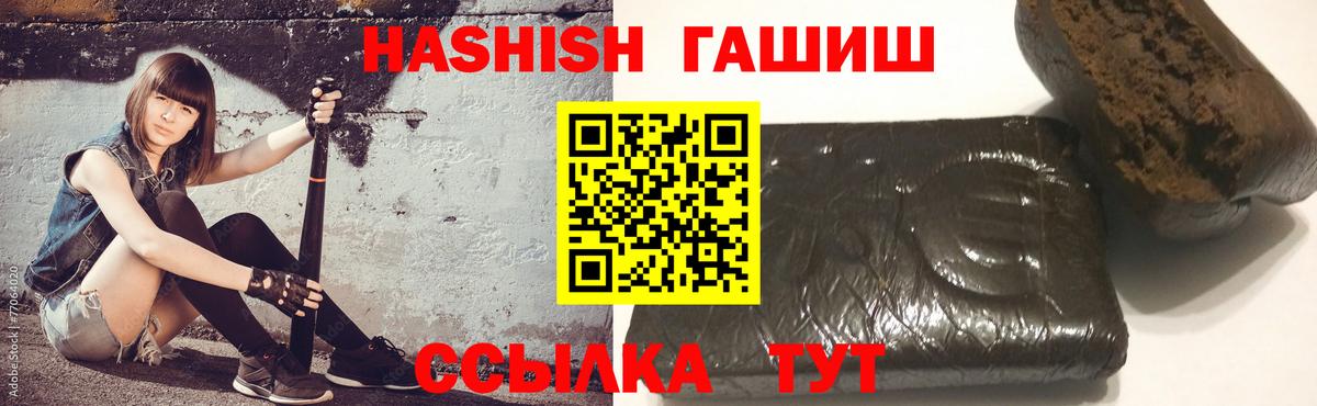 как найти закладки  Вход с VPN  Мыски  ГАШ Cannabis  ГАШИШ индика сатива 
