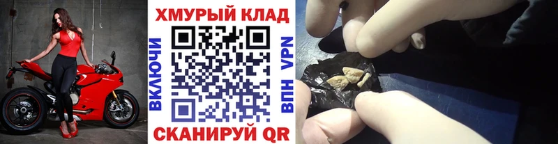 Героин Heroin  Мыски 