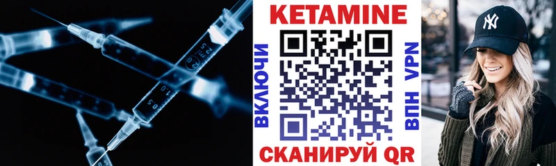 КЕТАМИН ketamine  цена наркотик  Мыски 