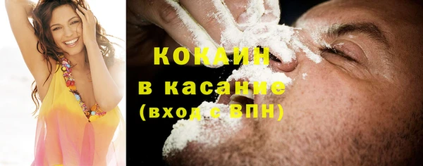 спайс Медногорск