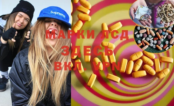 марихуана Михайловка
