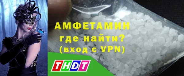 герыч Михайловск