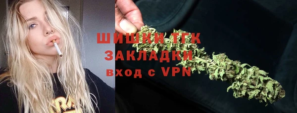 герыч Михайловск