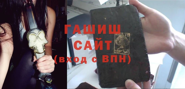 герыч Михайловск