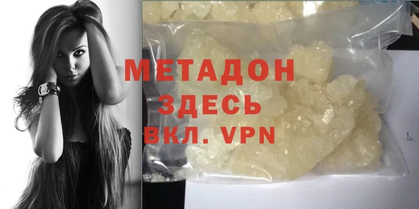 гашиш Мегион