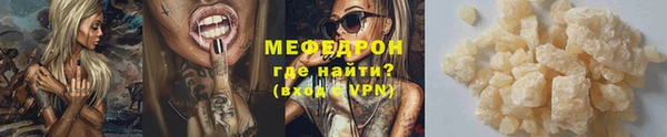 стафф Медвежьегорск