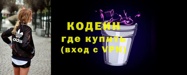 MESCALINE Уссурийск
