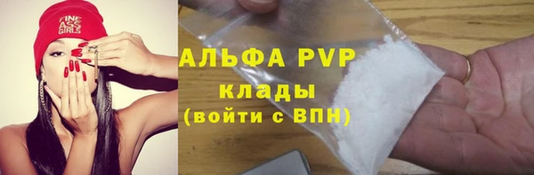 марихуана Михайловка