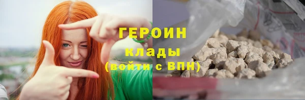 герыч Михайловск