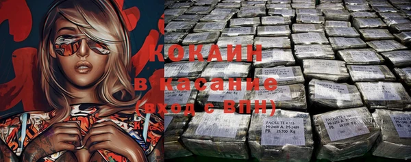 бошки Михайлов