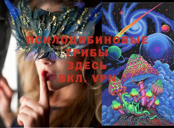 героин Березники