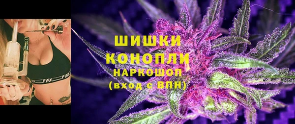спайс Медногорск