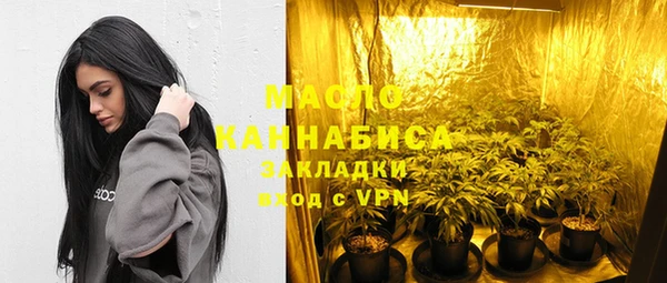 спайс Медногорск