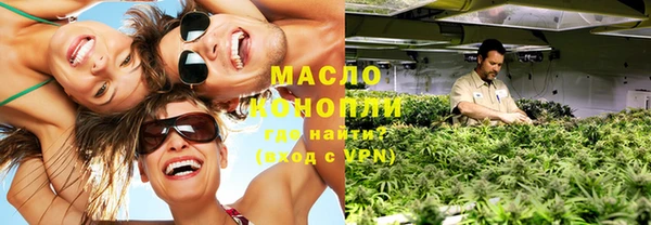 синтетический гашиш Магас
