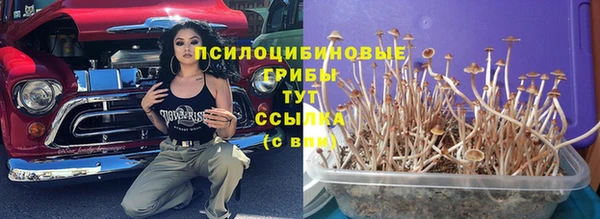марихуана Михайловка