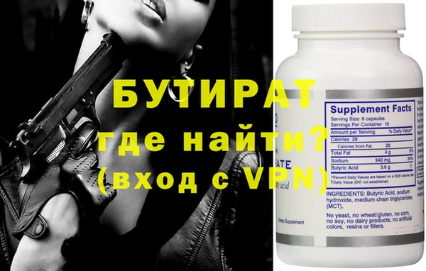 бошки Михайлов