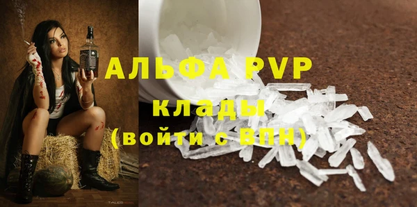 экстази Волгодонск
