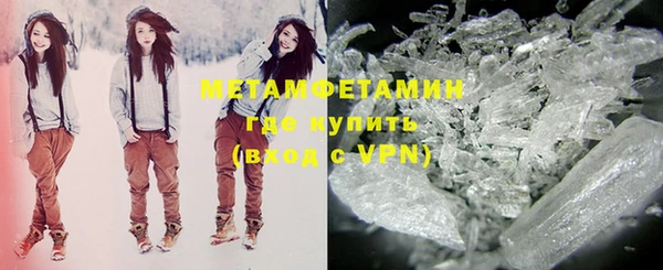 стафф Медвежьегорск
