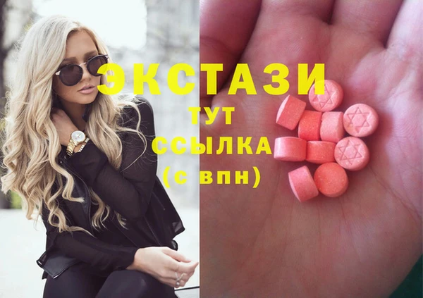 стафф Медвежьегорск