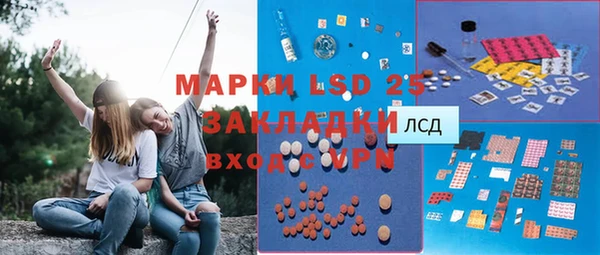 спайс Медногорск