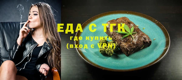 ГАЛЛЮЦИНОГЕННЫЕ ГРИБЫ Одинцово