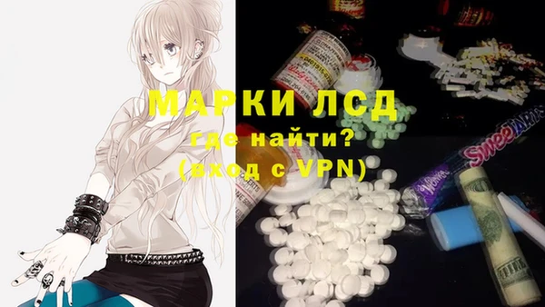 спайс Медногорск