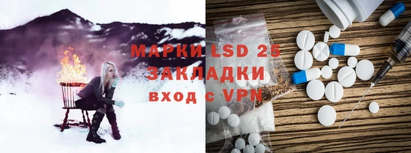 стафф Медвежьегорск
