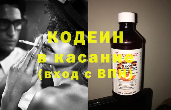 стафф Медвежьегорск