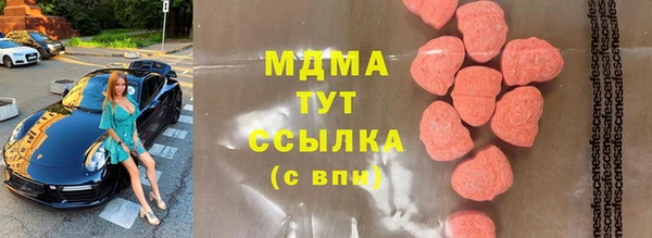 герыч Михайловск