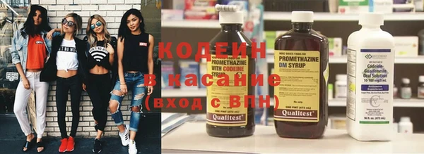 марихуана Михайловка