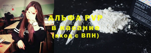 герыч Михайловск
