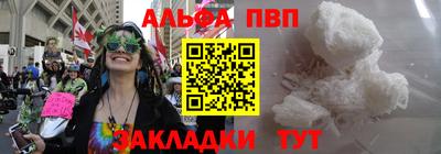 хмурый Балаково