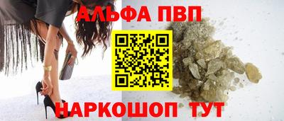 меф Заволжье