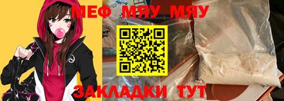 твердый Заводоуковск