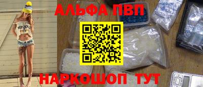кокаин Жуковский