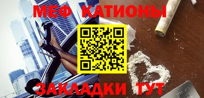 кокаин Жуковский