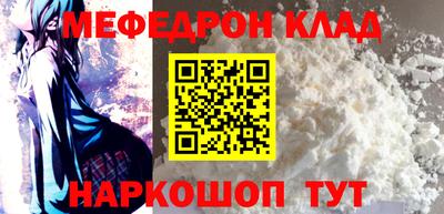 хмурый Балаково