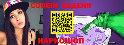 кокаин Жуковский