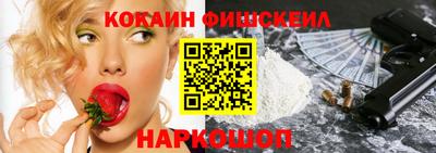 меф Заволжье