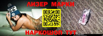 меф Заволжье