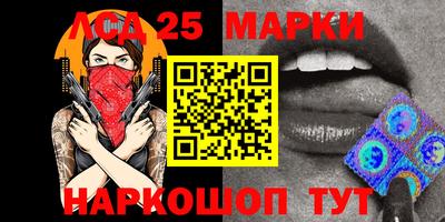 винт Балашиха