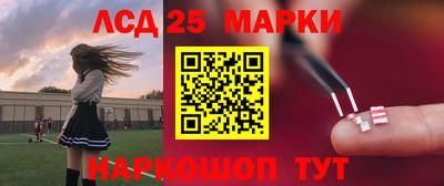 винт Балашиха